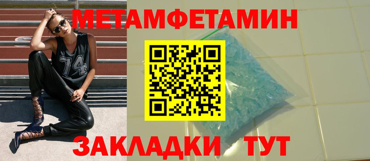 АМФ    зеркало  Рославль  Amphetamine 97%  Вход с VPN 