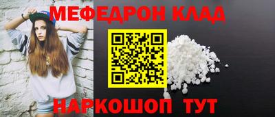 2c-b Рыбинск