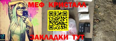 амфетамин Пыть-Ях