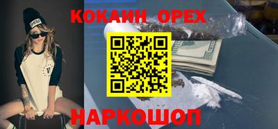 амфетамин Пыть-Ях