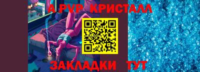 гашик Рязань