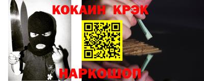 ALPHA-PVP Рузаевка