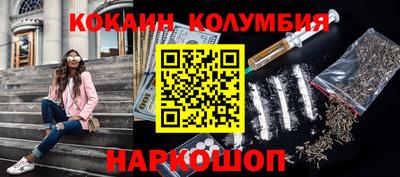 таблы Пушкино