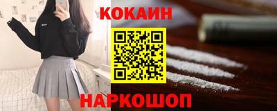 2c-b Рыбинск