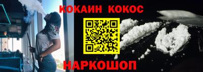 2c-b Рыбинск