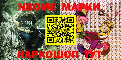 ALPHA-PVP Рузаевка