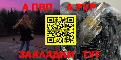 2c-b Рыбинск