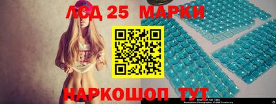 2c-b Рыбинск