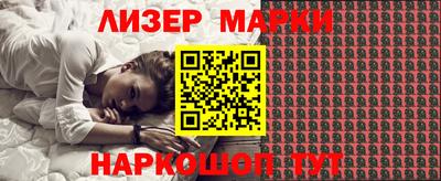 2c-b Рыбинск