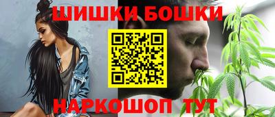 2c-b Рыбинск