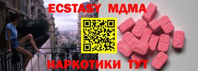 2c-b Рыбинск