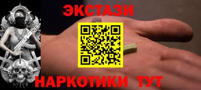 2c-b Рыбинск