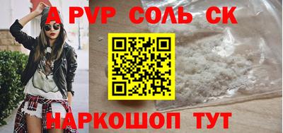 гашик Рязань