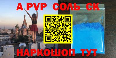 гашик Рязань