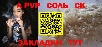 гашик Рязань