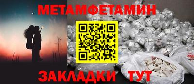 амфетамин Пыть-Ях