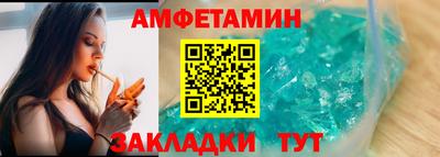 ALPHA-PVP Рузаевка