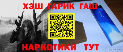 гашик Рязань