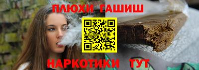 ALPHA-PVP Рузаевка
