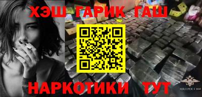 гашик Рязань