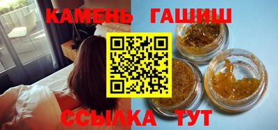 таблы Пушкино