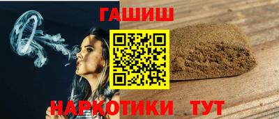 гашик Рязань
