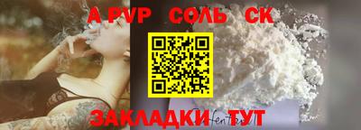 2c-b Рыбинск