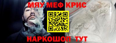 ALPHA-PVP Рузаевка