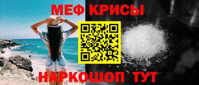 ALPHA-PVP Рузаевка