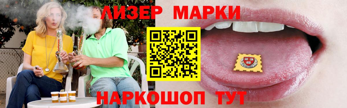 Лсд 25 экстази ecstasy Рославль