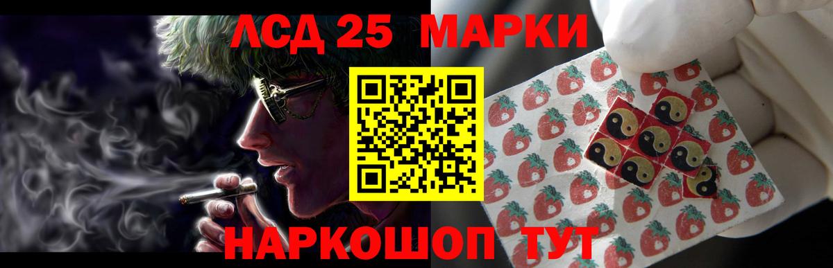 Рославль  ЛСД экстази ecstasy  Вход с VPN  ЛСД экстази ecstasy 