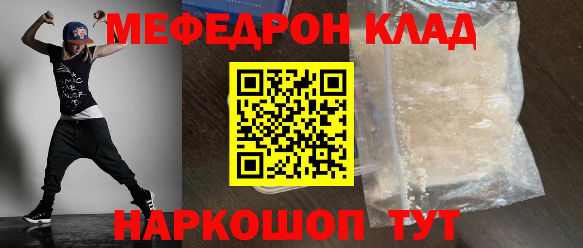 ГЕРОИН  Бошки Шишки  Рославль  Вход с VPN  Сколько стоит  КОКАИН  Мефедрон кристаллы  Экстази  Гашиш  ГАШИШ 