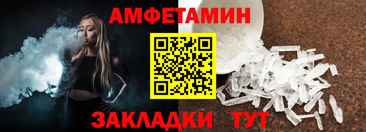 Первитин пудра Рославль