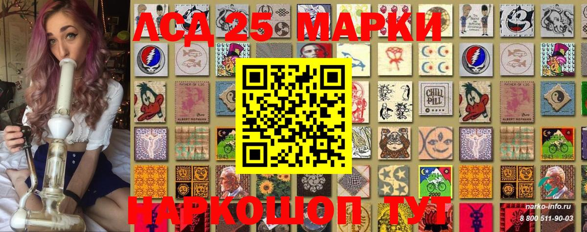 Рославль  Наркотические марки 1500мкг  Вход с VPN  Марки N-bome  Наркотические марки 1500мкг 