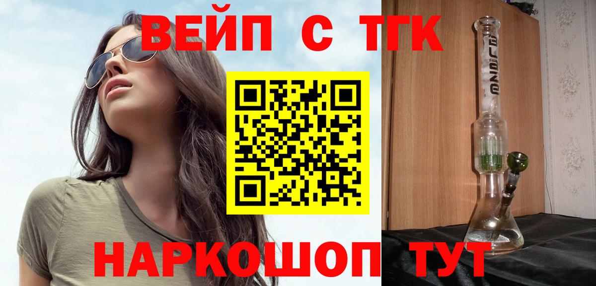 Гашиш Рославль