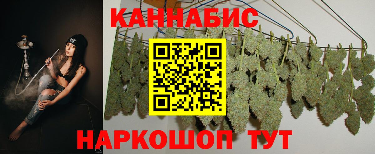 Марихуана THC 21%  Бошки Шишки гибрид  Вход с VPN  Рославль  Шишки марихуана THC 21%  Бошки Шишки Ganja 